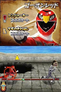 海賊戦隊ゴーカイジャー あつめて変身!35戦隊!