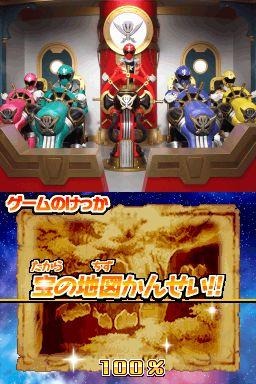海賊戦隊ゴーカイジャー あつめて変身!35戦隊!
