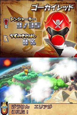 海賊戦隊ゴーカイジャー あつめて変身!35戦隊!