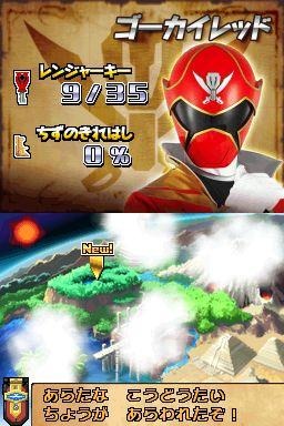 海賊戦隊ゴーカイジャー あつめて変身!35戦隊!