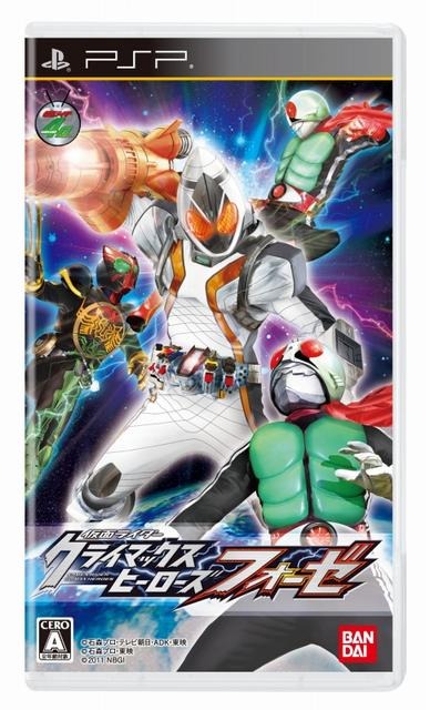 仮面ライダー クライマックスヒーローズ フォーゼ