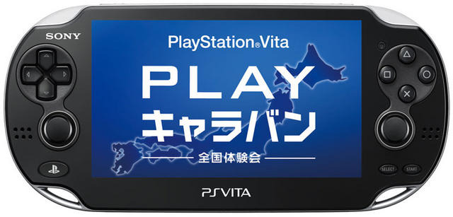 PlayStation Vita “PLAY”キャラバン  
