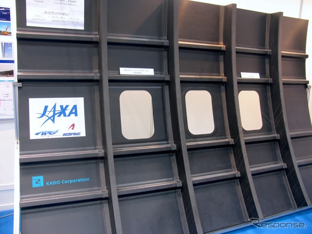 ［東京国際航空宇宙産業展 ］カーボンファイバーの新成形法　JAXA