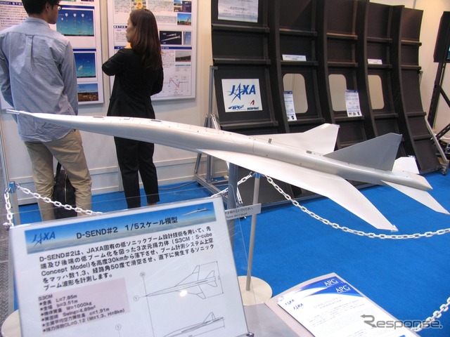 ［東京国際航空宇宙産業展 ］カーボンファイバーの新成形法　JAXA