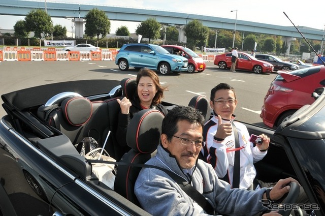 ふれあい試乗会