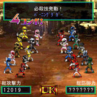 スーパー戦隊ウォーズ