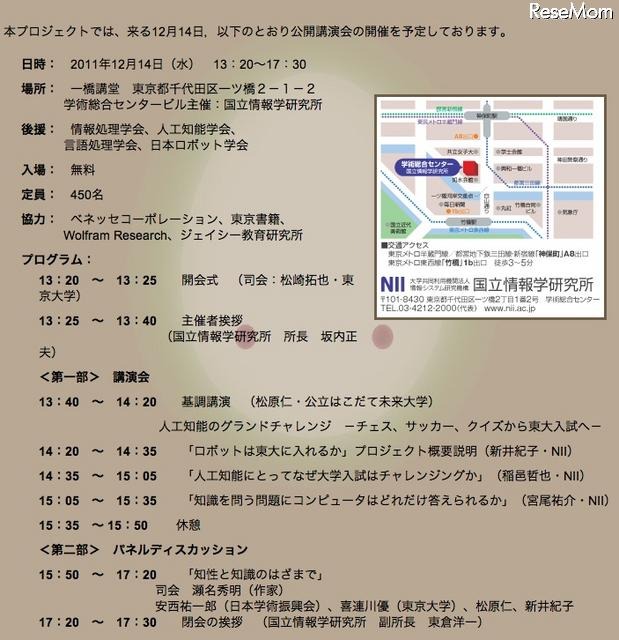 プログラム
