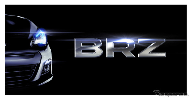 スバルBRZのティーザー画像