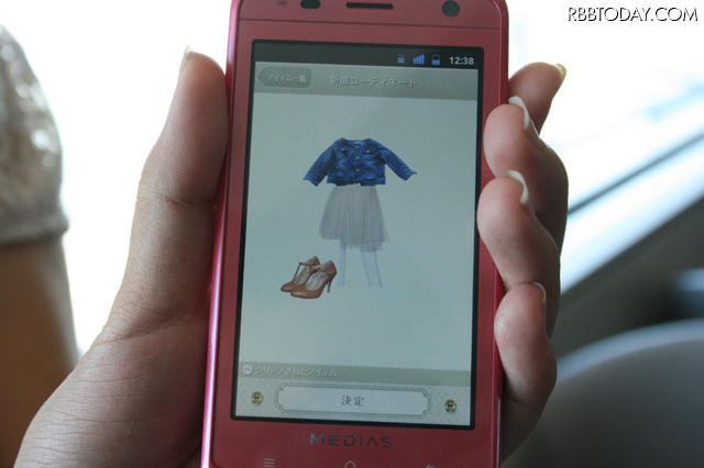 自分の服と、クローゼット機能に登録されているアイテムの組み合わせも楽しい