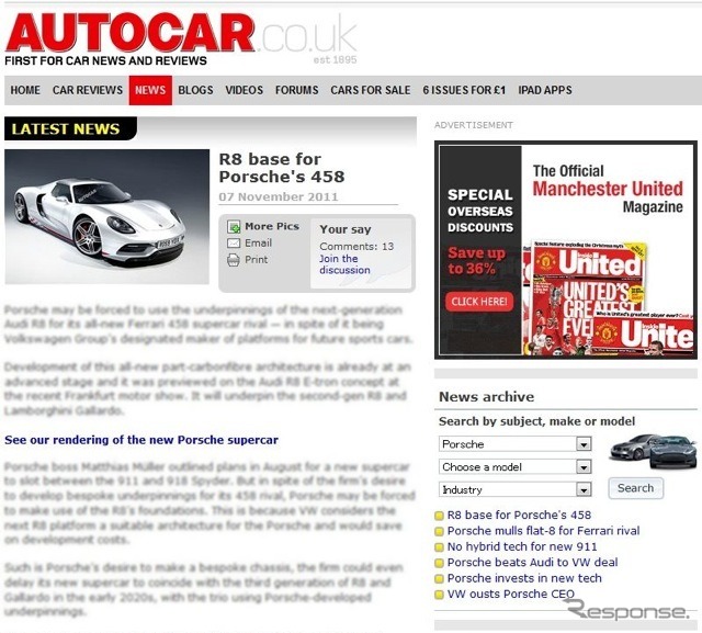 918スパイダーの下に位置するポルシェの新型スーパーカーについて報じた英『AUTOCAR』