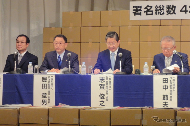 税制改革会見のようす（11月7日）