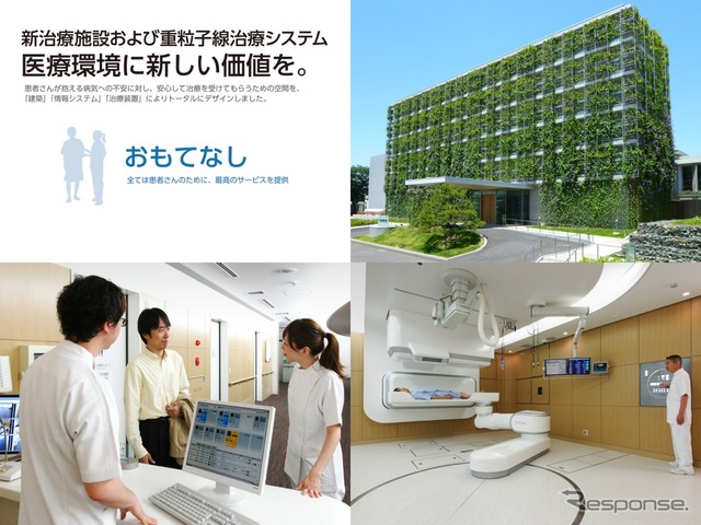 ●新治療施設および重粒子線治療システム放射線医学総合研究所+東芝+日本設計