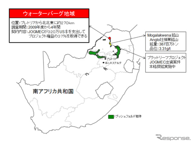 JOGMECが、南アフリカ共和国ブッシュフェルド地域北部で白金族金属の存在を確認