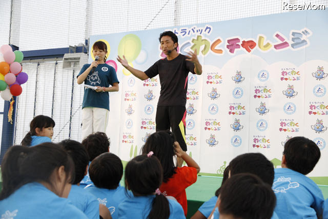 内藤選手をゲストに迎えた「チャレンジしよう!わくわくRUN」