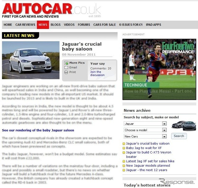 ジャガーXタイプ後継車に関する最新情報を伝えた英『AUTOCAR』