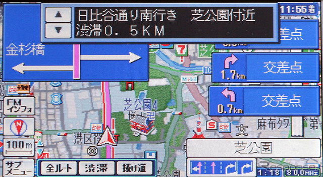 【ストラーダ DS100長期リポート その7】VICSビーコン追加で渋滞回避性能がさらに充実