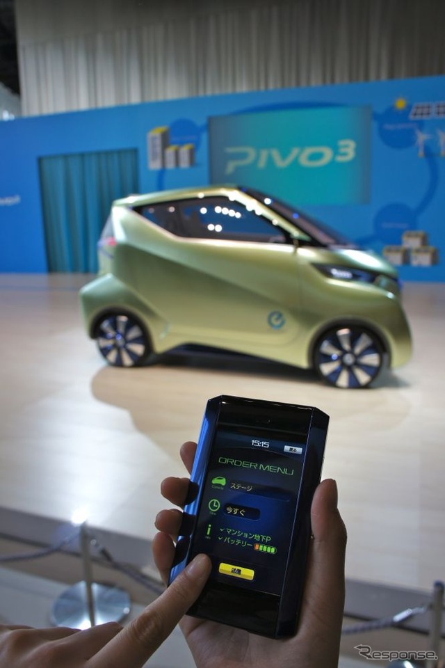 日産 PIVO 3 先行公開…スマートフォンでお出迎え