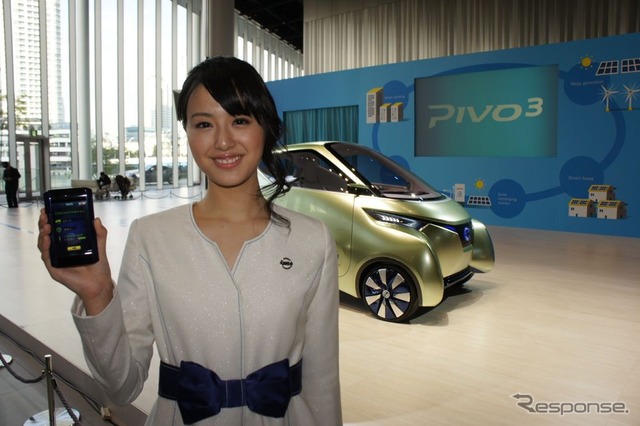 日産 PIVO 3 先行公開…スマートフォンでお出迎え