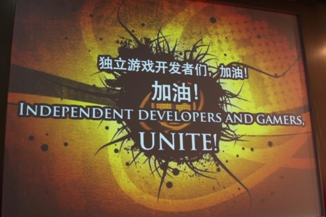 【GDC China 2011】アジアのインディーゲームが集った第3回IGF China