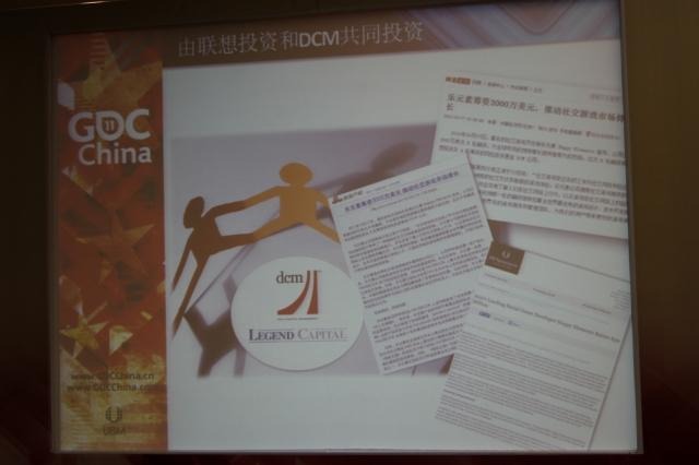 【GDC China 2011】日本でも成功するHappy Elementsが語る「長く愛されるソーシャルゲーム」の作り方と国際展開 DCMからも出資をウケる