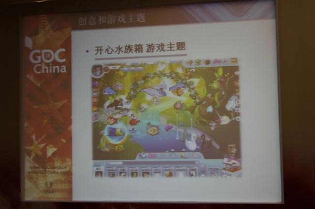 【GDC China 2011】日本でも成功するHappy Elementsが語る「長く愛されるソーシャルゲーム」の作り方と国際展開 マジック水族館