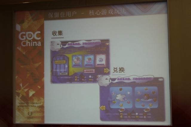 【GDC China 2011】日本でも成功するHappy Elementsが語る「長く愛されるソーシャルゲーム」の作り方と国際展開 詳細