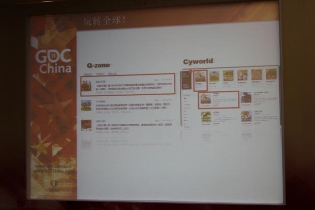 【GDC China 2011】日本でも成功するHappy Elementsが語る「長く愛されるソーシャルゲーム」の作り方と国際展開 Q-zone、Cyworldでも人気