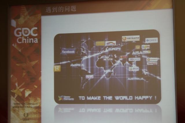 【GDC China 2011】日本でも成功するHappy Elementsが語る「長く愛されるソーシャルゲーム」の作り方と国際展開 世界をHappyにしたい