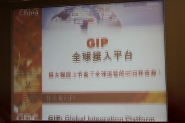 【GDC China 2011】日本でも成功するHappy Elementsが語る「長く愛されるソーシャルゲーム」の作り方と国際展開 GIPというプラットフォーム