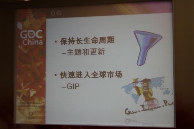 【GDC China 2011】日本でも成功するHappy Elementsが語る「長く愛されるソーシャルゲーム」の作り方と国際展開