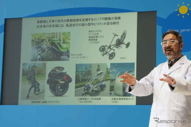 日産 PIVO 3 先行公開…赤池先生とメガネ助手による講義