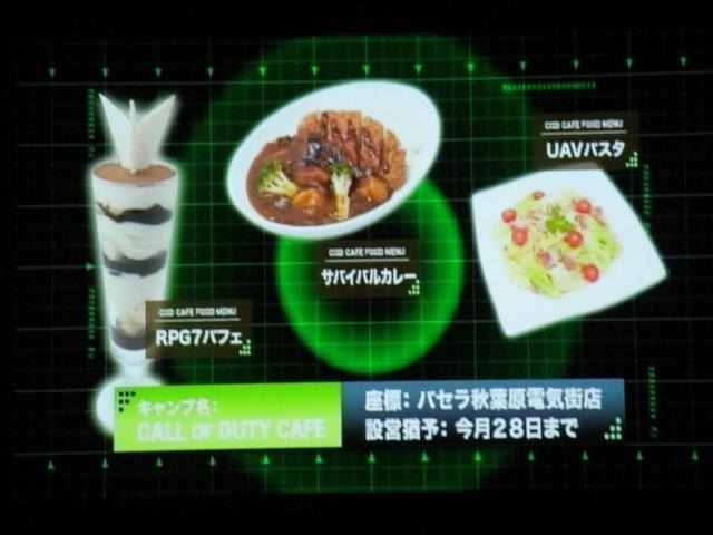 Gackt氏や豪華声優陣も続々登場!『コール オブ デューティ モダン・ウォーフェア3』発売直前パーティ パセラとのコラボメニュー「RPG7パフェ」「サバイバルカレー」「UAVパスタ」