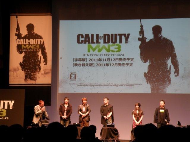Gackt氏や豪華声優陣も続々登場!『コール オブ デューティ モダン・ウォーフェア3』発売直前パーティ 大盛況のうちに終了したイベント