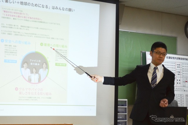 自動車教習所ファインスクールの代表・臼田和弘氏