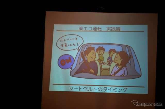 エコドライブ講習、3年間で6000人受講