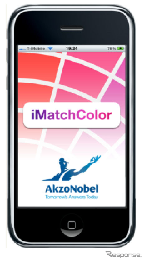 アクゾノーベル スマートフォン向けアプリ iMatchColor