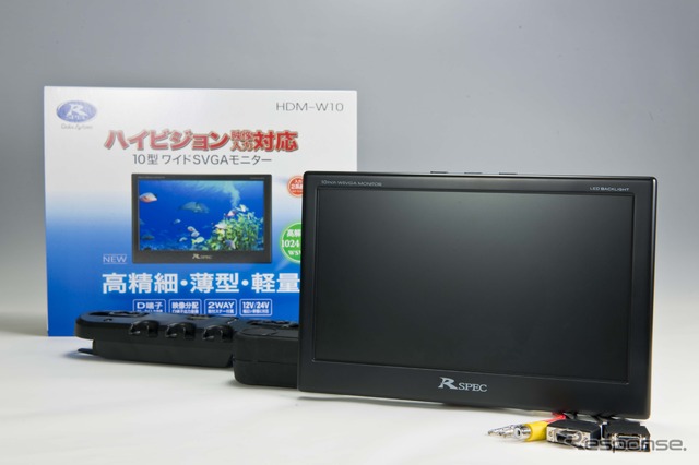 HDM-W10