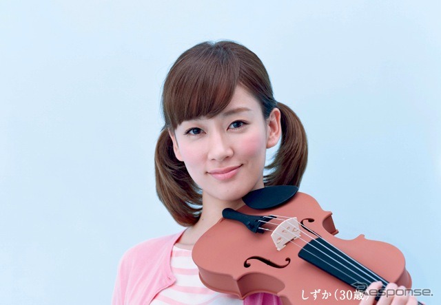 しずか(30歳)=水川あさみさん