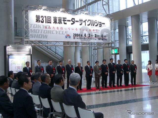 【東京モーターサイクルショー04】過去最高の出展社数