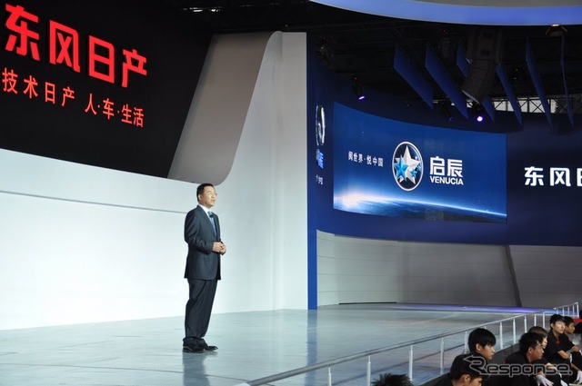 東風日産、広州モーターショー11