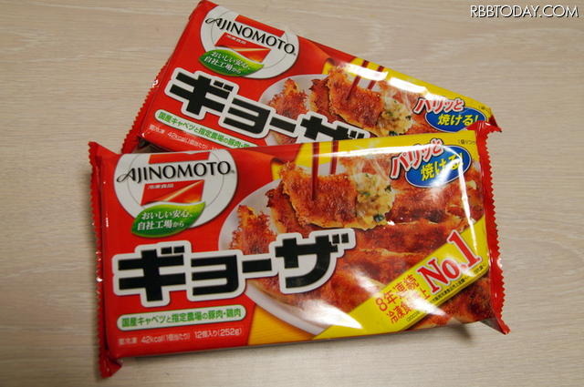 買い出しの際、どこのスーパでもなぜか売り切れていた味の素冷凍食品の「ギョーザ」。4つお店を回ってついにゲット!