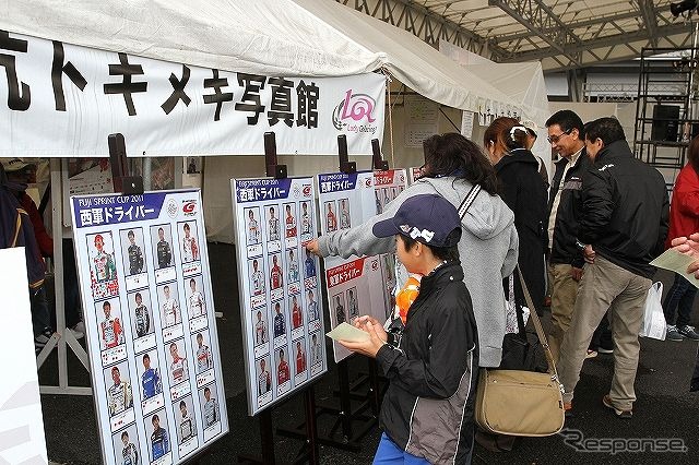 ［フジスプリントカップ11］3日間の来場者数7万人