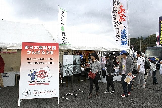 ［フジスプリントカップ11］3日間の来場者数7万人
