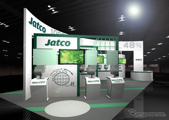 ジヤトコの出展テーマは「トランスミッションで世界のCO2を削減」だ