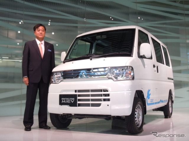 三菱 ミニキャブMiEV 発表会