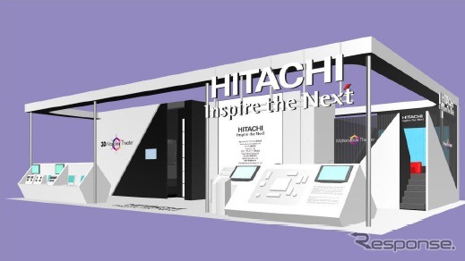 日立グルーブブース概観イメージ(東京モーターショー11)
