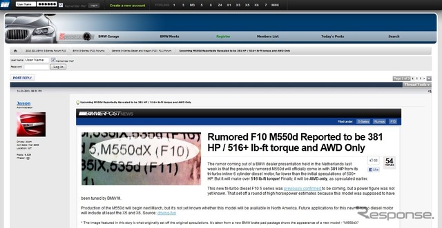 BMW5シリーズに最大トルク71.4kgmのトリプルターボディーゼルを積む「M550dX」の存在をスクープした『5post.com』