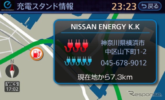 参考画像:日産リーフ搭載予定の充電スタンド位置情報サービス