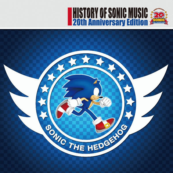 ソニック生誕20周年を記念したコンプリートベスト「HISTORY OF SONIC MUSIC 20th Anniversary Edition」が登場
