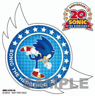 ソニック生誕20周年を記念したコンプリートベスト「HISTORY OF SONIC MUSIC 20th Anniversary Edition」が登場